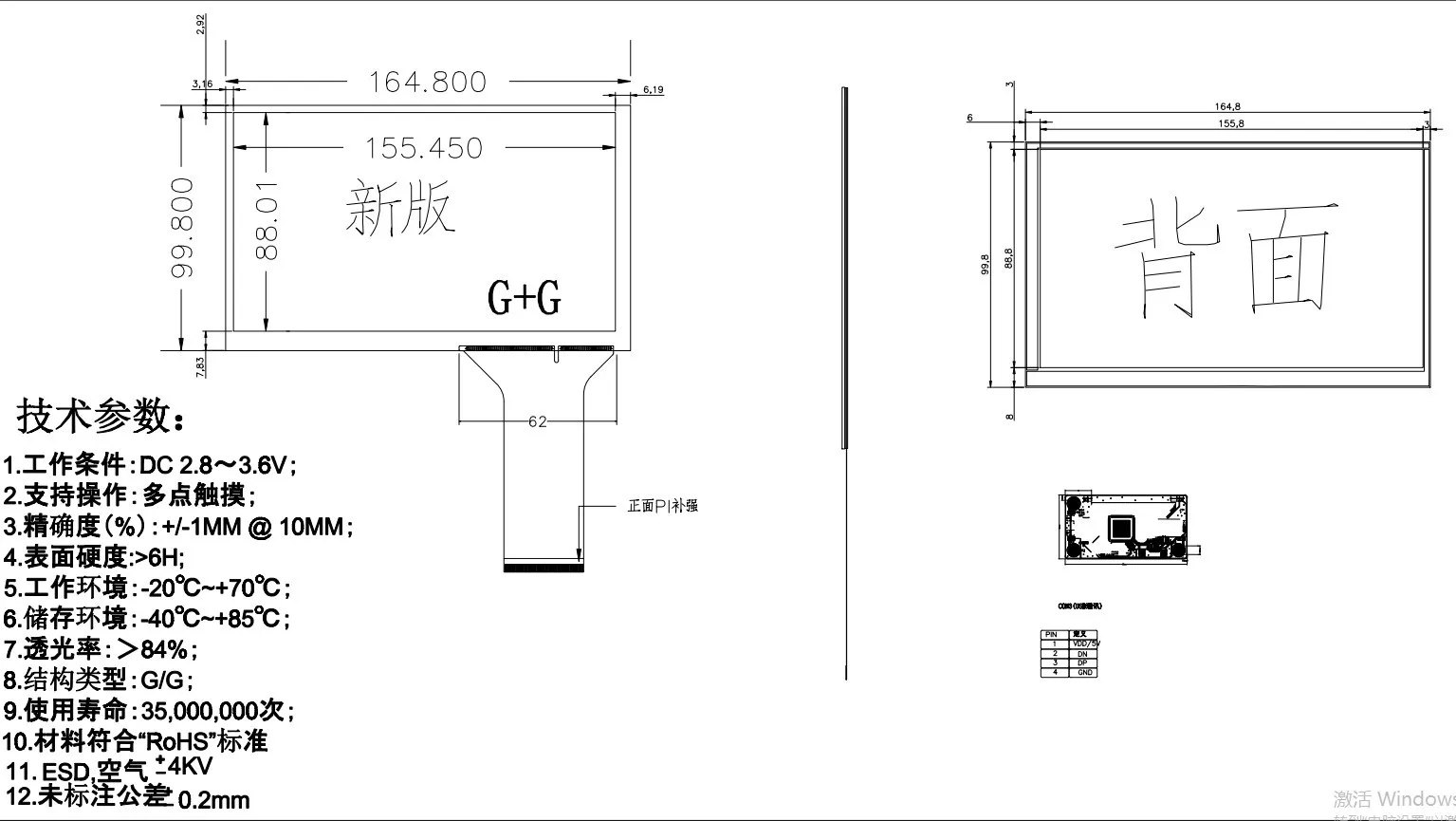 7นิ้วหน้าจอสัมผัสแบบ Capacitive โมดูลชุด IPS HDMI LCD โมดูล Linux/Android/Win7 8 10 raspberry Pi 3สัมผัส10จุด