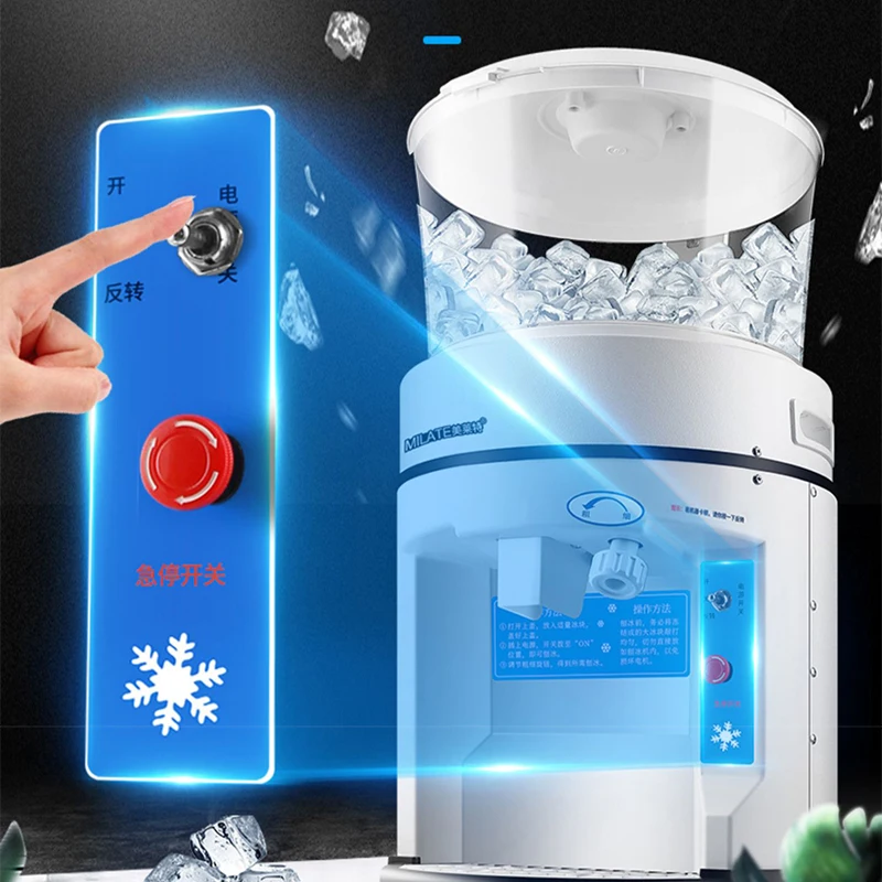 كسارة الثلج، آلة صنع الثلج ذات الأسطوانة عالية الطاقة، متجر شاي الحليب التجاري الكهربائي، آلة صنع الثلج الأوتوماتيكية