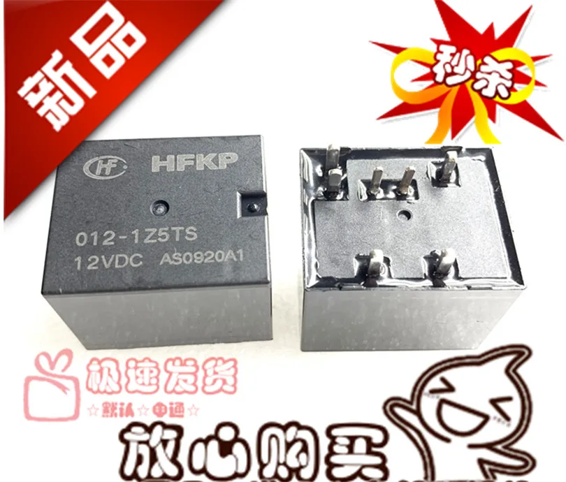 

Free shipping HFKP 012-1Z5TS 12VDC 1Z5T 10PCS Please note clearly the model