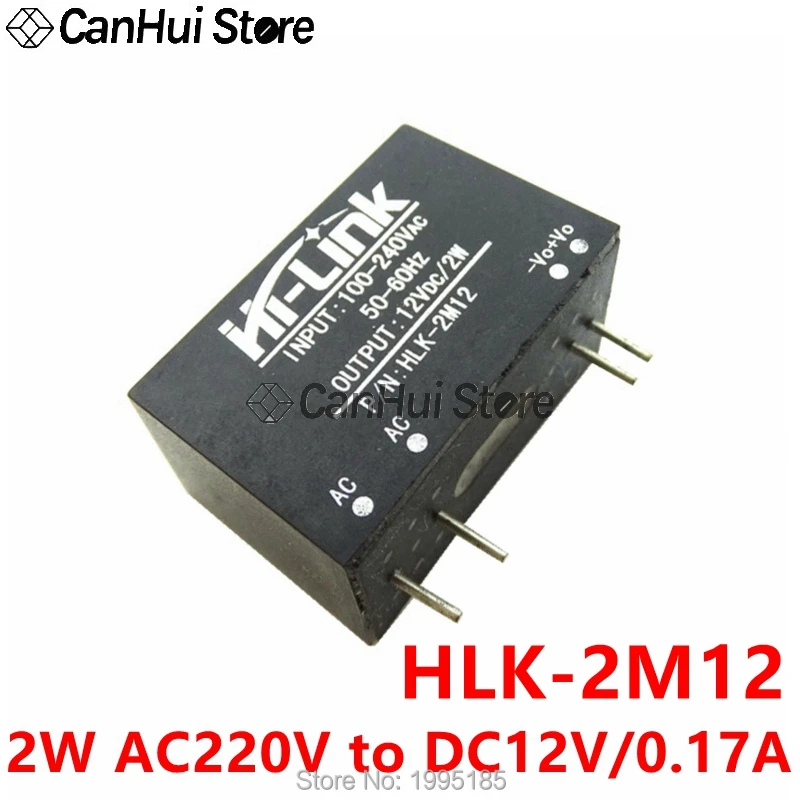 HLK-2M05 2M03/09/12/24 AC-DC 220V to 3.3V/5V/9V/12V/24V 2W MINI Intelligent Household Mini Isolation Switch Power Supply Module