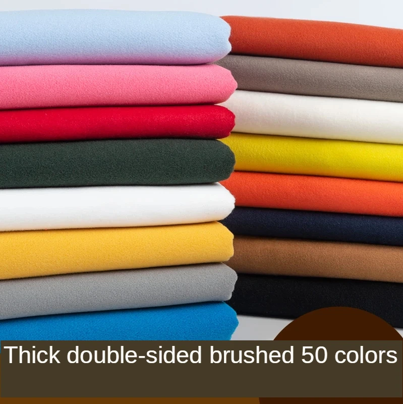 Thickened cashmere coat skirt cloth fabric double-sided imitation wool fleece fabric polar sewing dress brocade DIY Solid color