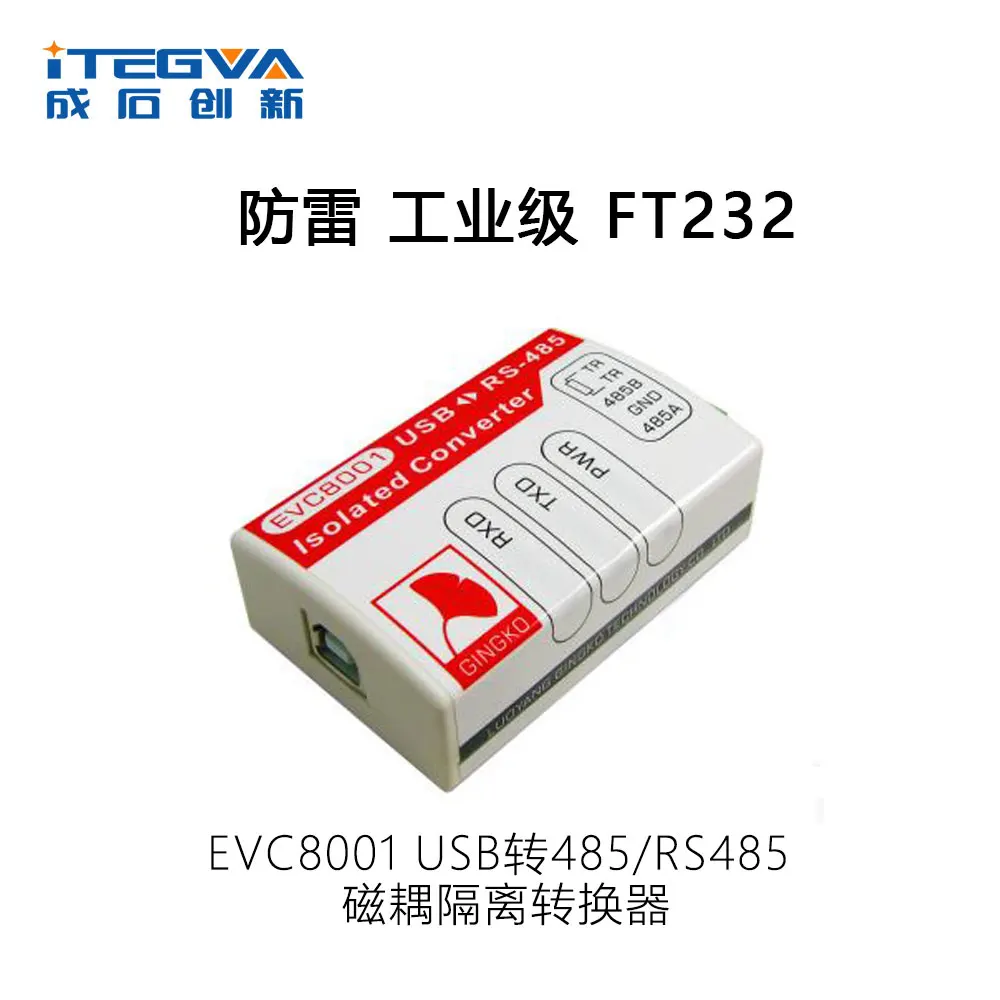 

EVC8001 USB to 485/RS485 Magnetocoupler Isolation Converter Lightning Protection Industrial FT232