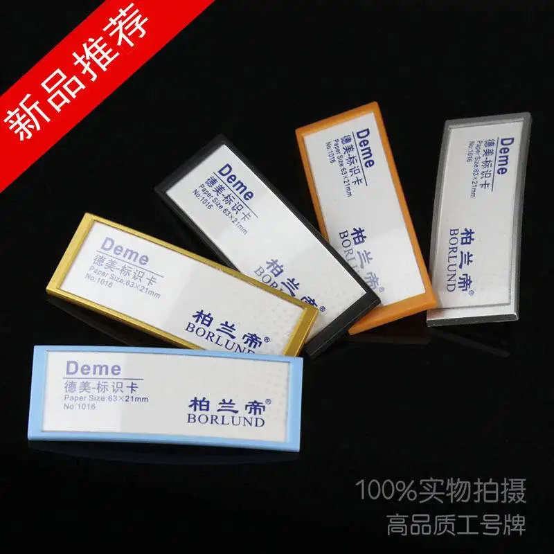 Pin type can the name of the work card Board Clapids Clan  Famous Brand Card Paper Dimensions: 63 X 21mm