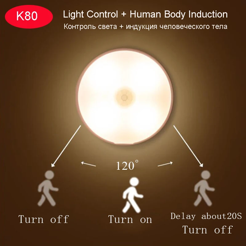 Sensor de movimento PIR Controle de luz noturna Infravermelho Auto On Off Touch Switch, Luz de emergência para quarto e armário, 3 cores