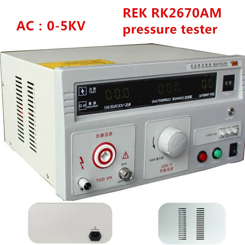 REK RK2670AM แรงดันไฟฟ้าเครื่องทดสอบแรงดันไฟฟ้า AC แรงดันไฟฟ้า5KV Tester Meter (220V AC) Hing Precision