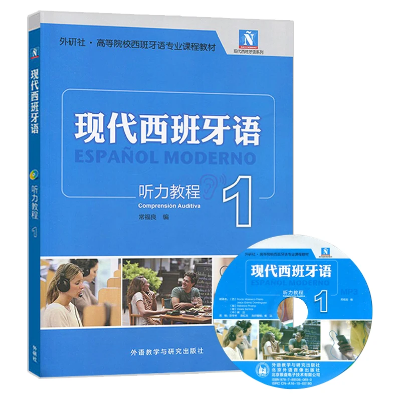 Neue Moderne Spanisch Hören Course 1 Spanisch lernen buch
