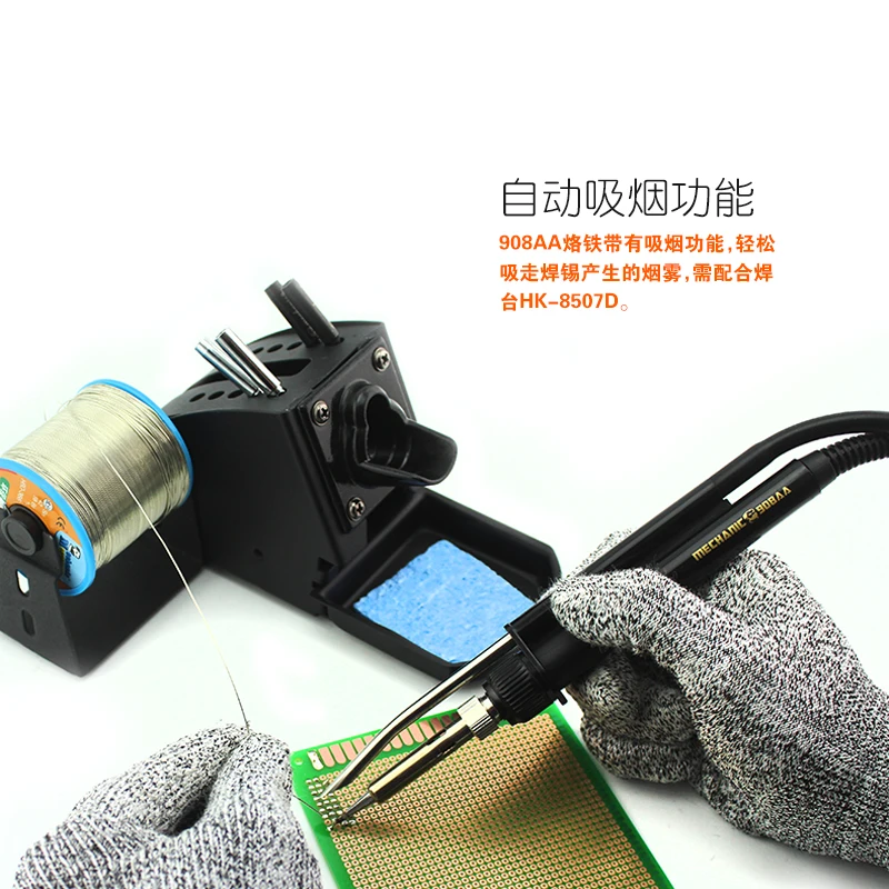 MECHANIC Antistatic Electric Soldering Iron Handle For 936/908/937/8586 Soldering station Rework Heat Pencil Repair Tool 45W/60W