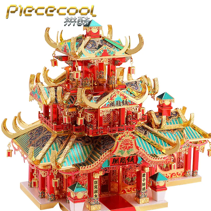 Piececool 3D Metal Puzzle Figure Toy ROUGE SHOP building model KITS Educational Puzzle 3D Models Gift jigsaw Toys For Children