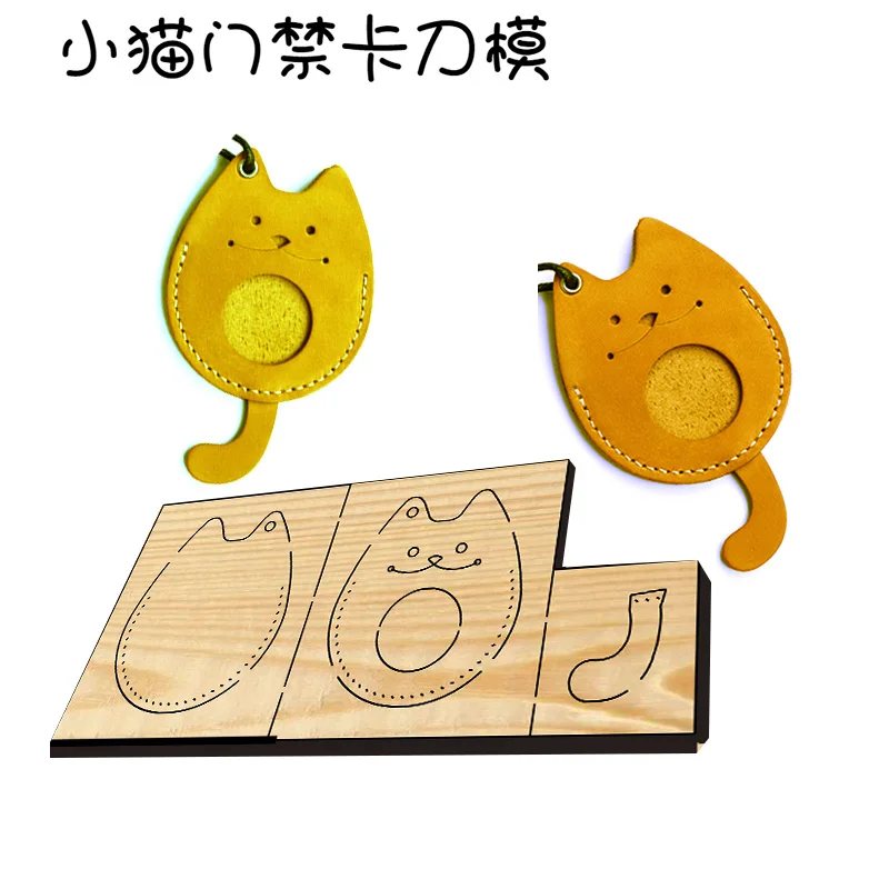 

Handmade leather knife mold DIY handmade laser knife mold custom cute cat access card bus card knife mold