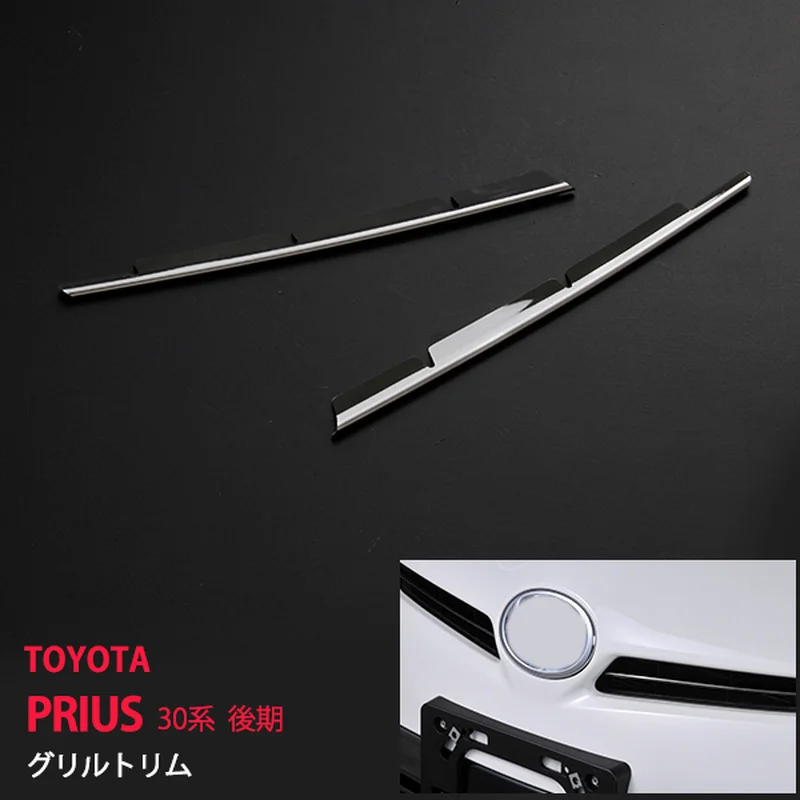 Car Grille Trim Protectors Trim Cover Black Chrome Car Styling for TOYOTA PRIUS 30 Stainless Steel Exterior Automobiles