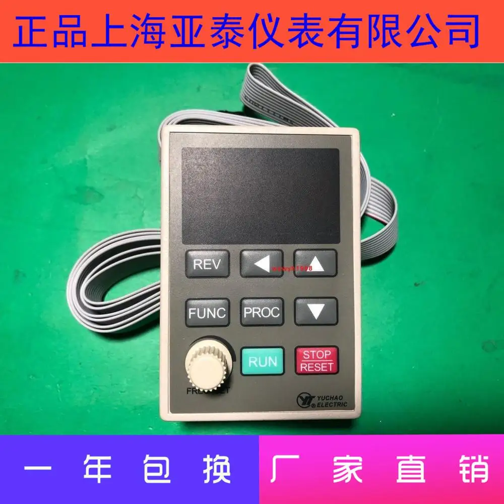 Shanghai Yatai Inverter Governor Box YTB Accessories B2D-W1 Shanghai Yuchao Electric B2B-W1