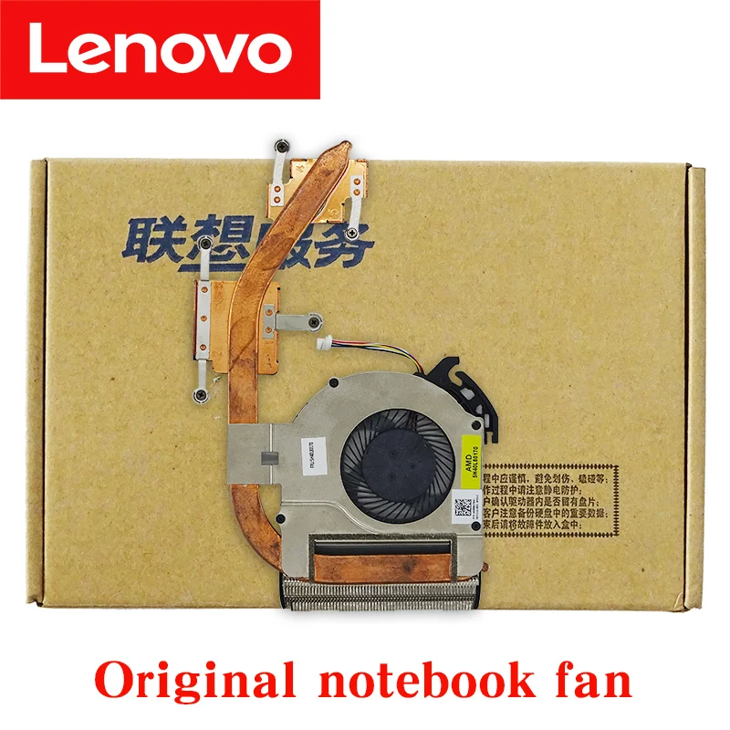 Lenovo original fan V110-14 V110-14AST FAN V110-15AST V110-15ISK Notebook fan radiator CPU fan radiator