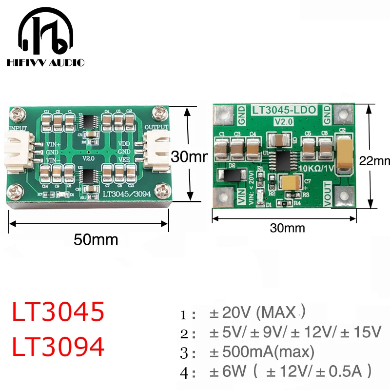 

LT3045 LT3094 positive voltage negative voltage low noise stabilized linear power supply board of DAC preamplifier