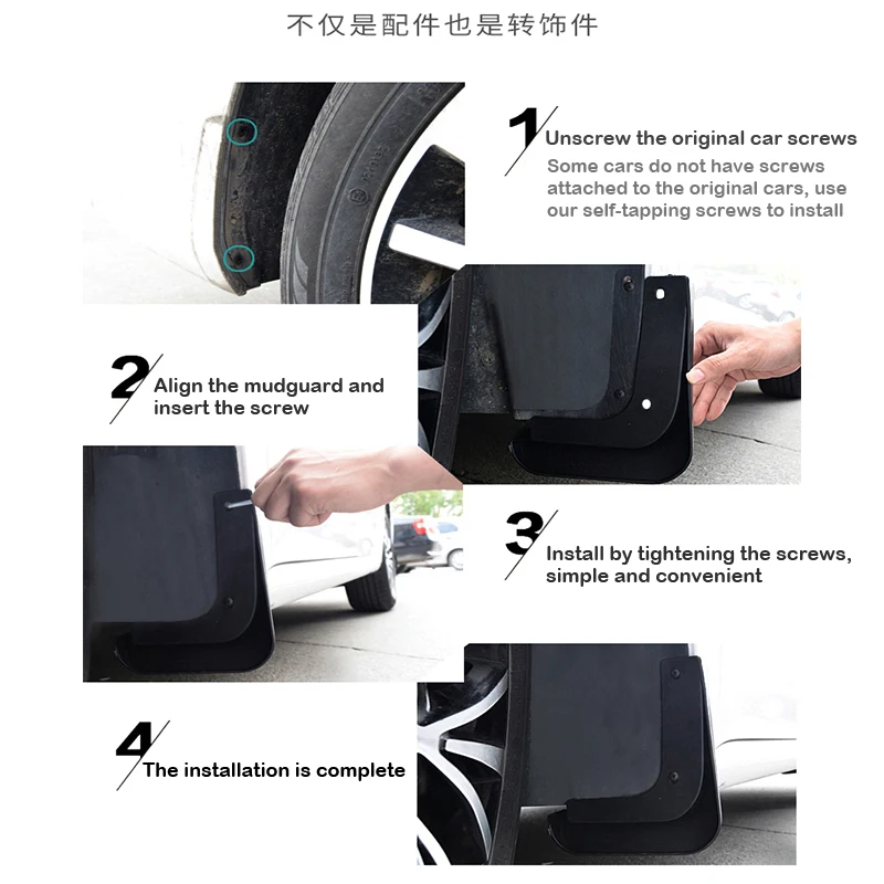 Suv piack Mudflaps Universal Mudguard Car Front Rear 4pcs/ste Mud Flap Guard Splash Mudguards Fender Car Accessories