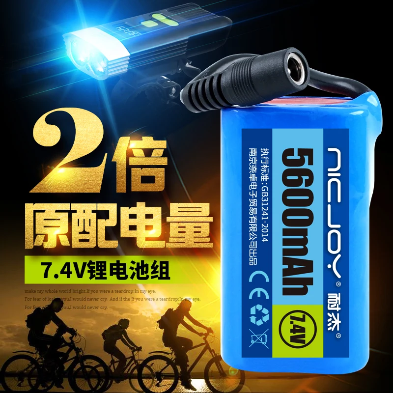 

High quality 7.4V/8.4V 3.7V/4.2V 11200MAH 5600MAH Lithium ion li-ion rechargeable battery outdoor LED light emergency Power Bank