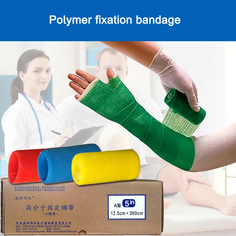 Outdoor Portable First Aid Kit Medical Accessorie Orthopedic Casting Tape Polymer Resin Shaping Bandage Fracture Fixation Splint