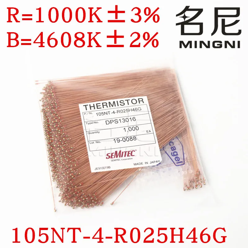 10PCS/lot Semitec NTC thermistor 105NT-4-R025H46G 105NT-4-15C029 1000kohm 3% B 4608K 2% High Temperature