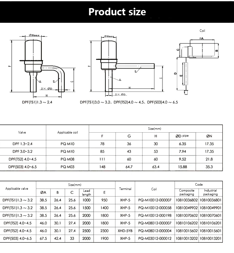Электромагнитный клапан SANHUA Electronic Expansion Valve DPF (TS1) 1.3C-01 DPF (TS1) 1.6c-03 Air Conditioner Inverter Heat Pump Cooler Пневматика — деталь 3