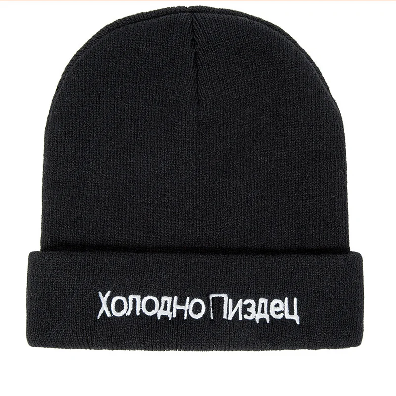 Russian Letter Cap Knitted Beanie Hat Autumn Winter Warm Ski Caps Wool Knitting Soft Slouchy Skullies Beanies  Men Women Hats