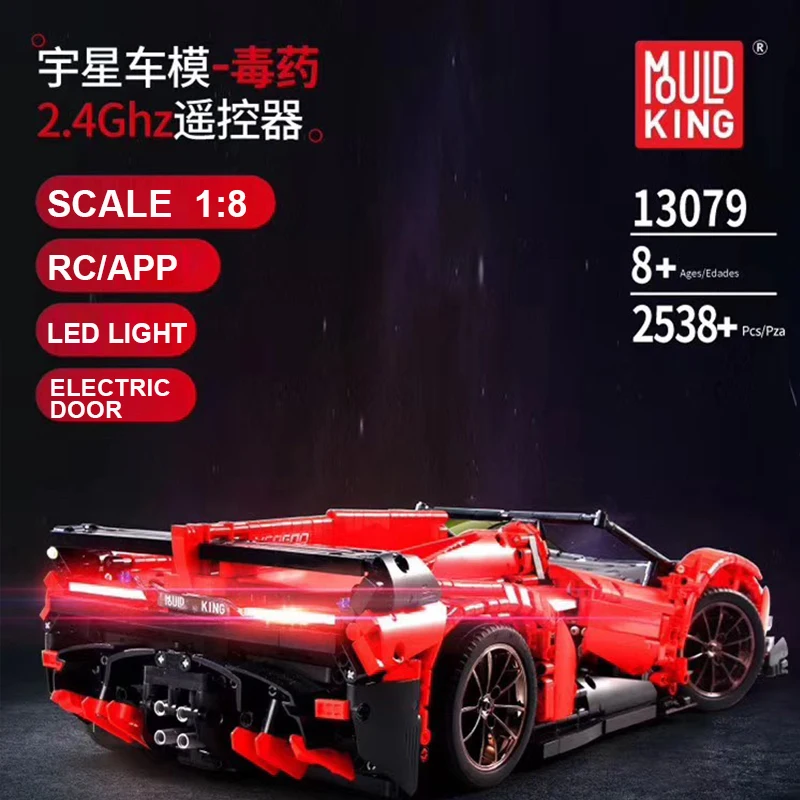 New Building Blocks 2.4G RC Car Roadster With Electric function APP voice control STEM programming building Building Blocks Toy