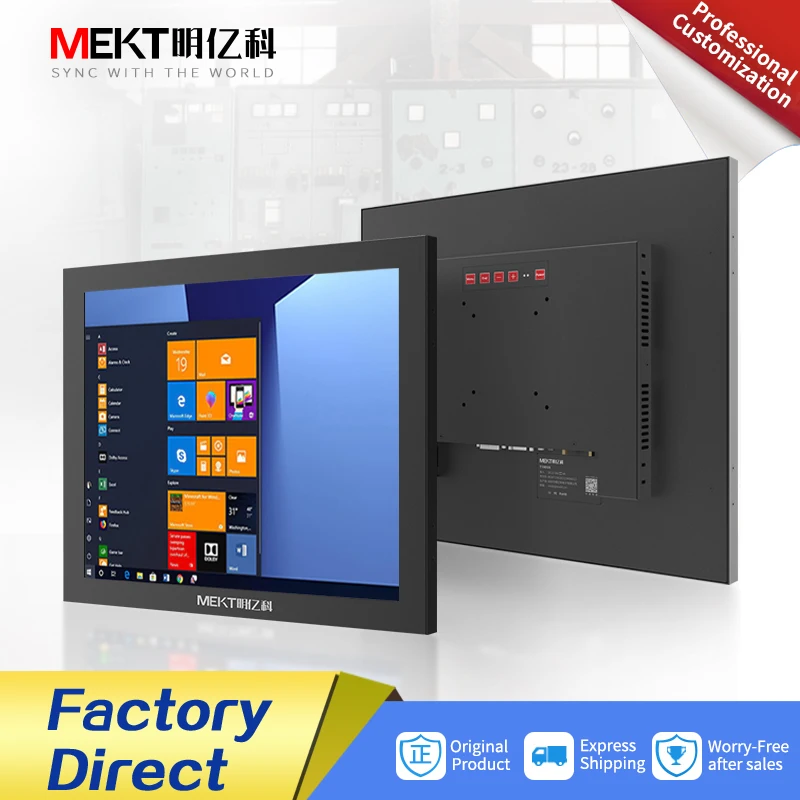 T 15/19/17 inch Outdoor 1000cd Touch Screen Embedded LCD Monitor/ Front Panel IP65 Waterproof Wall Mounted HD Industrial Display