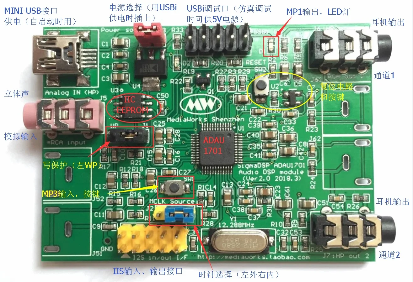 

SIGMADSP ADAU1701 DSP Tuning Module (ADAV1401A Compatible)