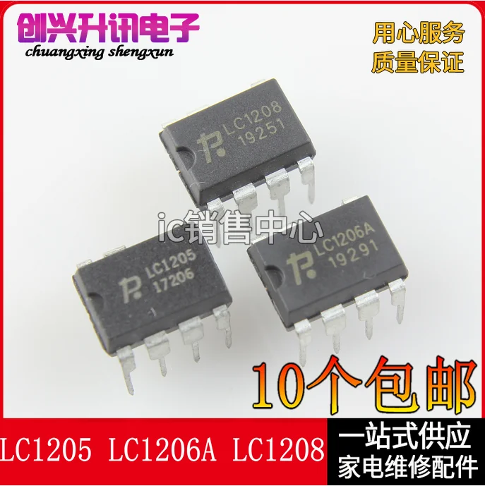 Original 5pcs/ LC1205 LC1206 LC1206A LC1208 DIP-7