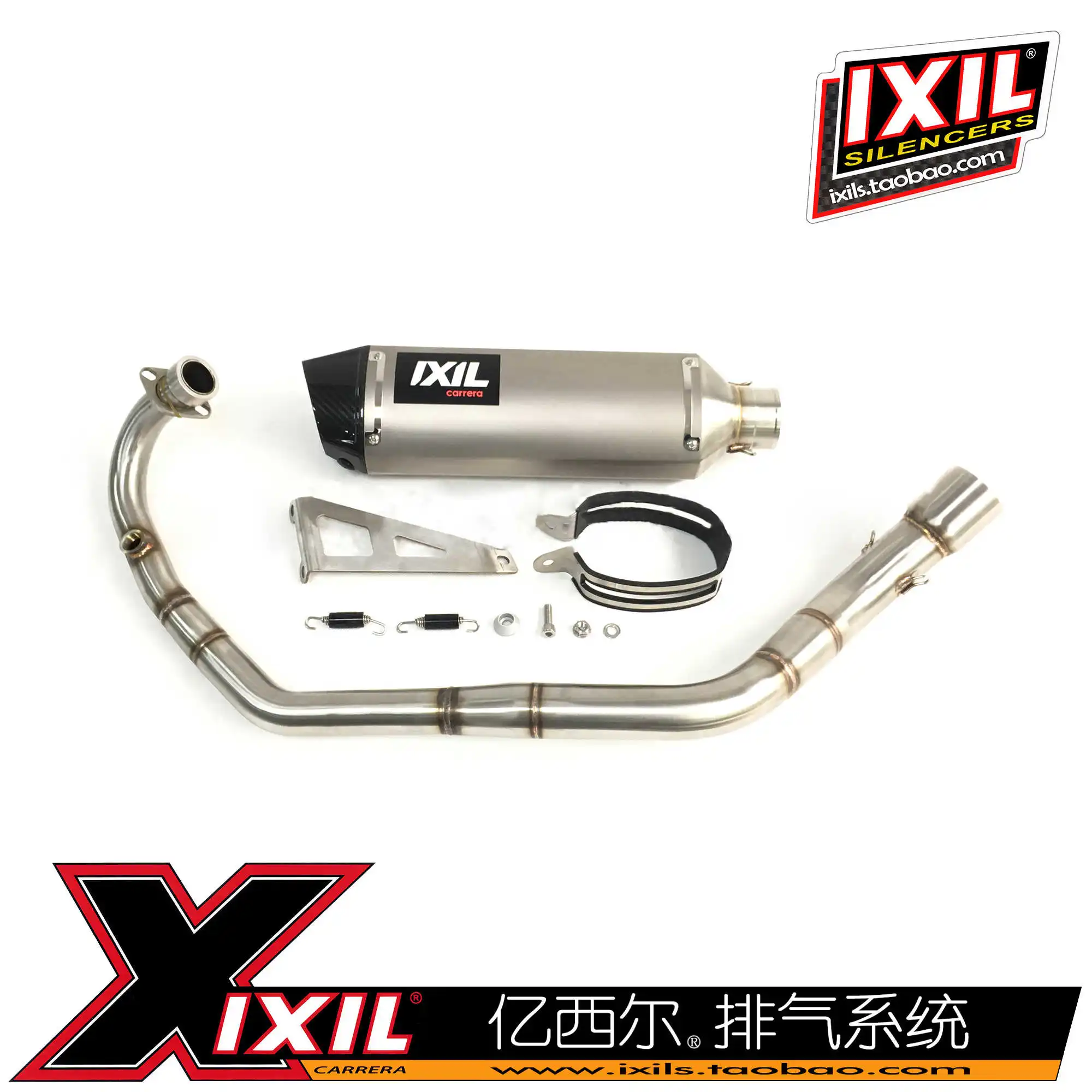 for Cfmoto Straight Through Exhaust Pipe Is Suitable for for Cfmoto 250sr / Nk