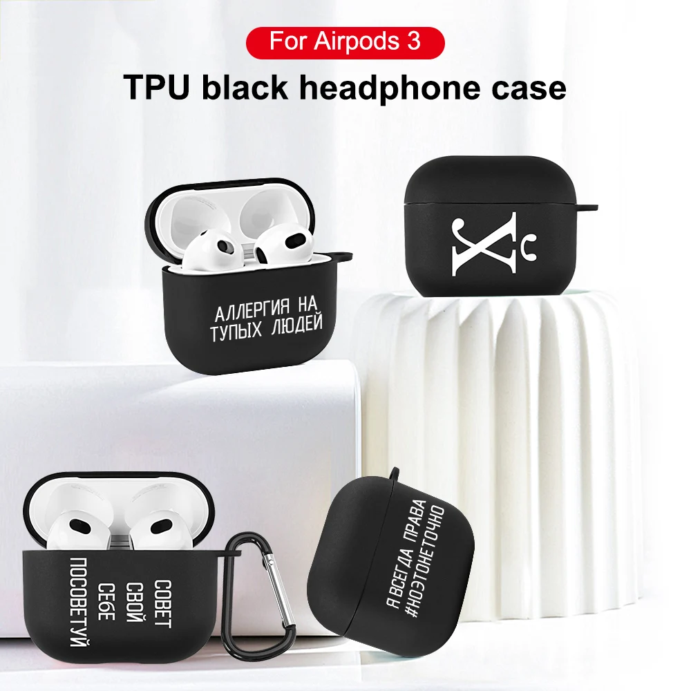 Case for AirPods 3 Pro Case Soft TPU Cover for airpods 3 Case For airpod 2 1 cover airpod2 funda russian slogan Air Pods 3 coque