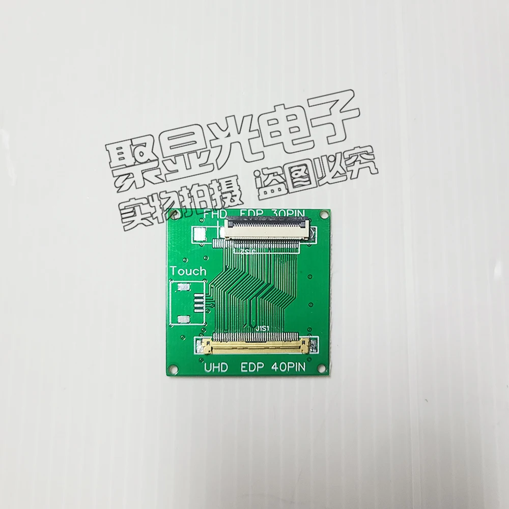 EDP Driver Board 40pin to 30pin Adapter Board 4lanes to 2lanes Notebook 4k to 1080P Touch