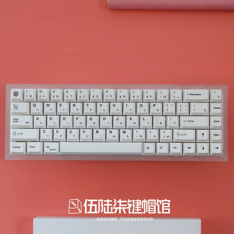 Simplicity White Keycaps with Light Smile QX2 Original High PBT Material 137 Key Shading/64/68/84/96/980 Japanese Text Root