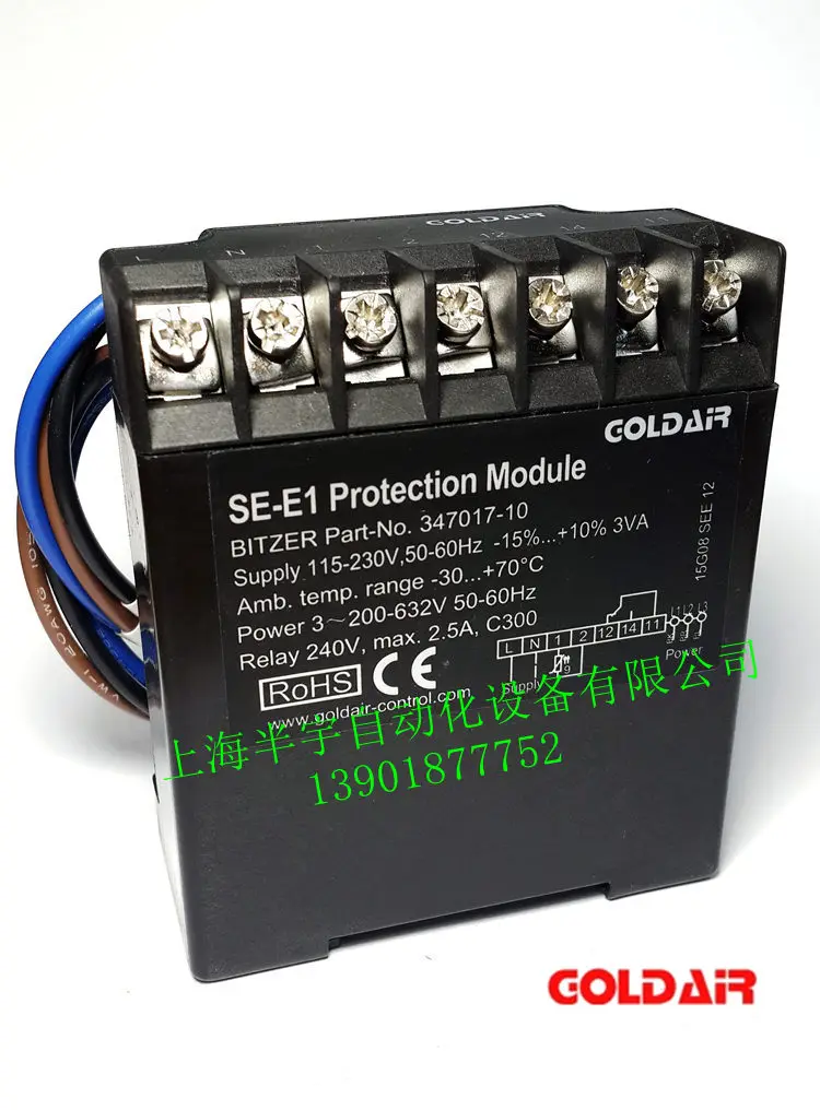 Módulo de Proteção de Compressor Bitzer Se-e1 Screw Compressor Protector