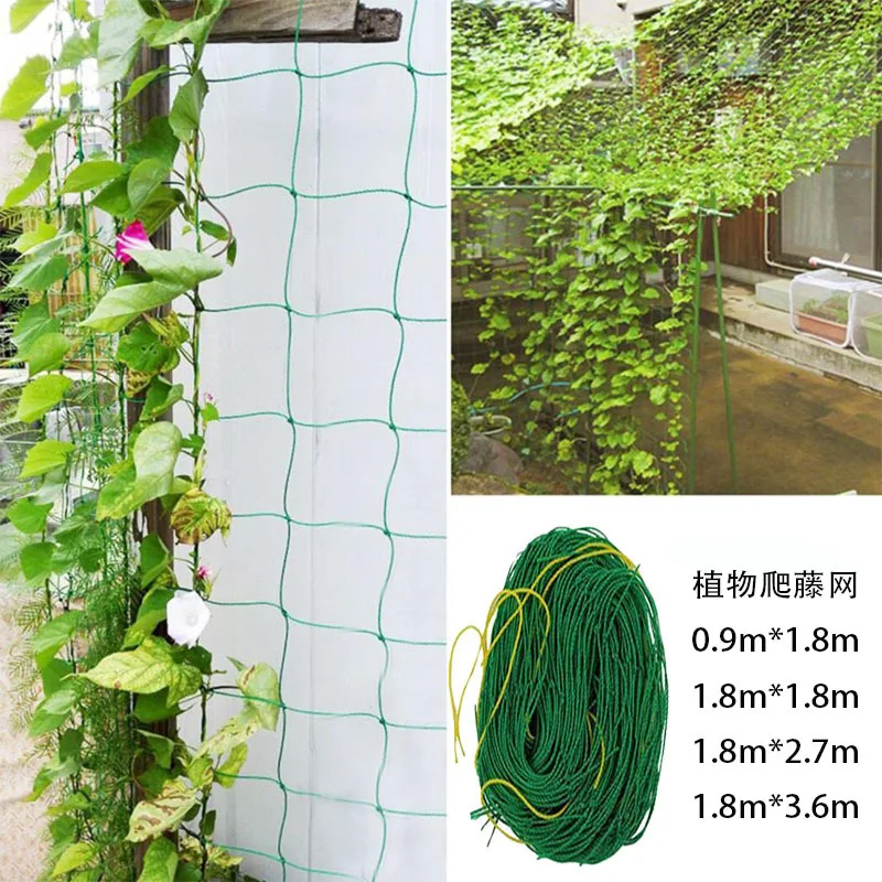 

1pc Garden Plants Climbing Net green Nylon Netting rope Morning Glory Flower Vine Netting Support Grow Holder gardening Supplies