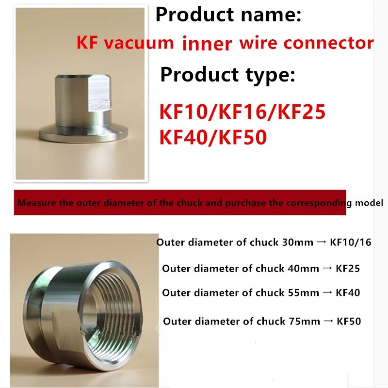 

KF Type Vacuum Inner Wire Connector KF SS304 Quick Fitting Inch Inner Wire For Vacuum Equipment