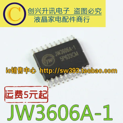 (5 pezzi) JW3606A-1 TSSOP20