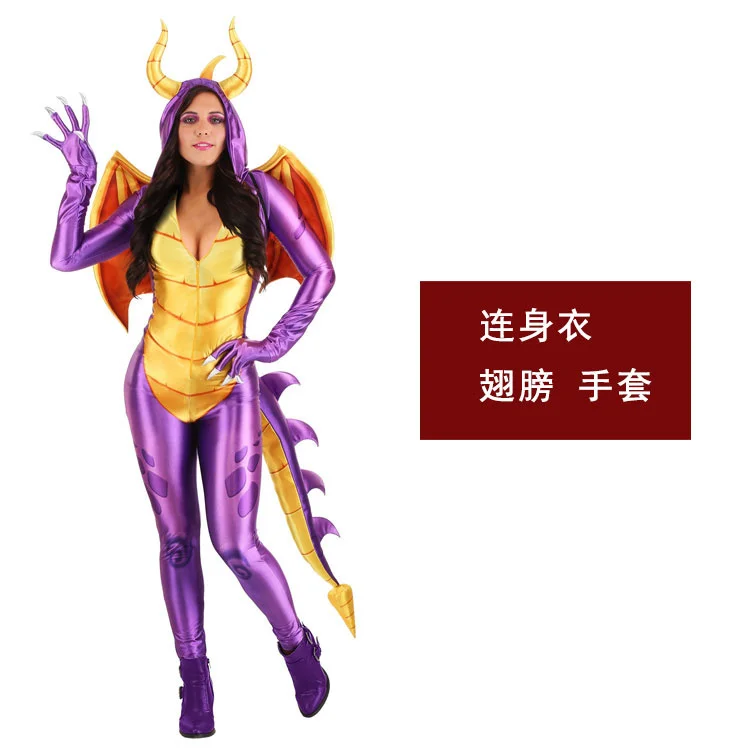 Women Halloween Easter Carnival Adult Cosplay costume Magic pterosaurs Dinosaur Cosplay Monster couples dress costume