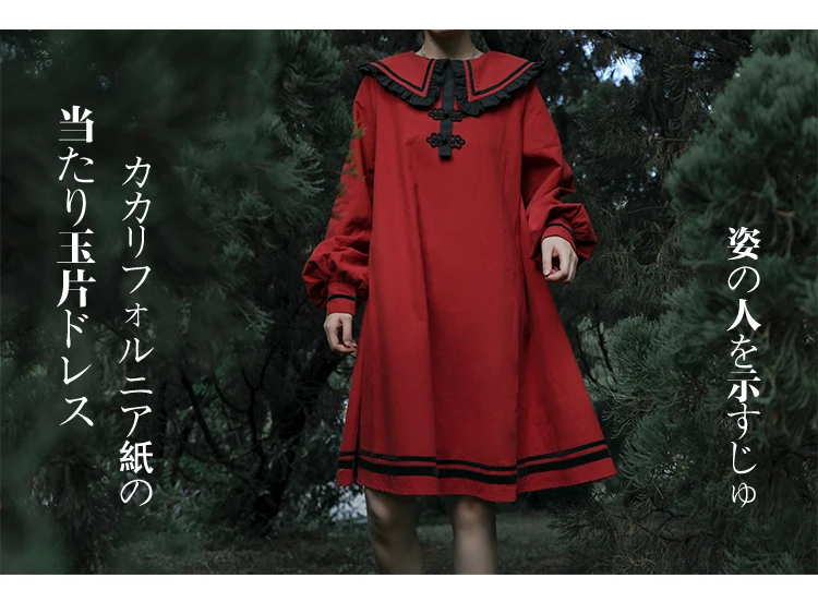 JK Rot Kleid Lose Retro Langarm Herbst Winter hohe taille viktorianischen kleid kawaii mädchen gothic lolita op loli nette mädchen