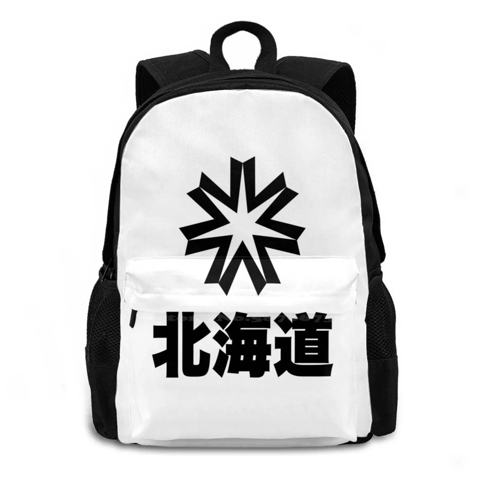 Hokkaido Japan Teen College Student Backpack Laptop Travel Bags Japan Japan Travel Japan Design Japanese Design Nagano Niseko