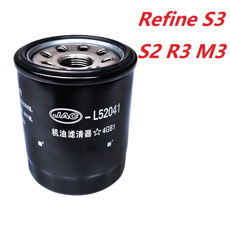 Auto car engine oil filter for JAC refine S3 S2 R3 M3 A30 RS 4GB1 engine automobile vehicle cleaner