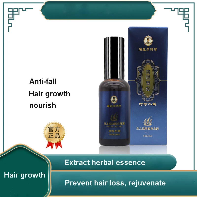 Anti-Loss Hair Tonic น้ำมันขจัดรังแคและ Anti-Itch เพิ่มเติมการออกตราสารหนี้ผมผม tonic