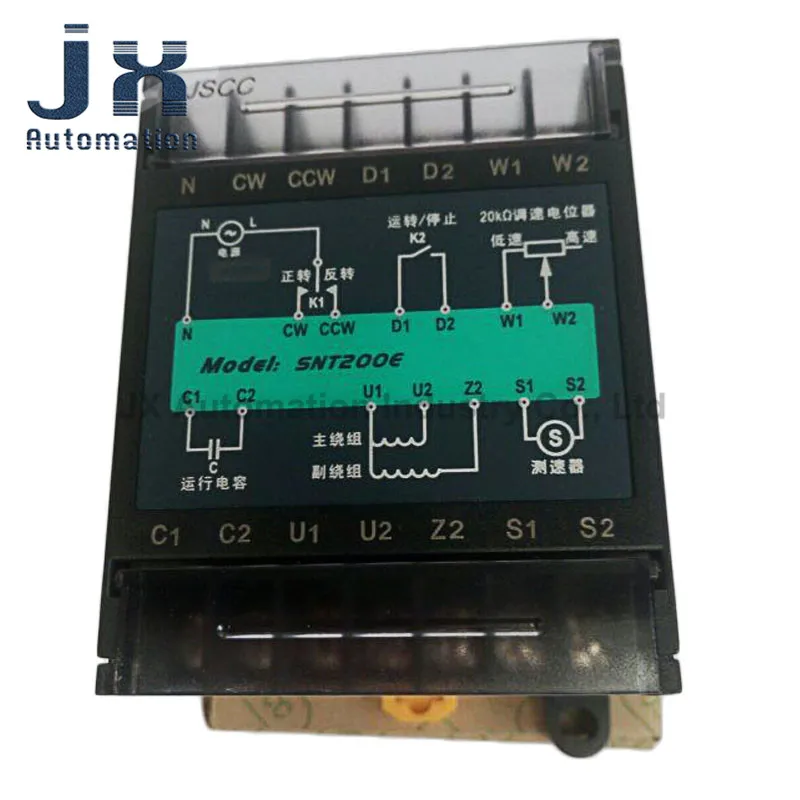 JSCC 거버너 SNT200E 단상 220V 6 ~ 200W SNT 시리즈 내장 모터 속도 컨트롤러