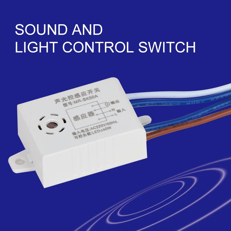 220V Module Detector Auto On Off Intelligent Sound Voice Sensor Light Switch For LED Downlights Ceiling Lamps Panel Lights