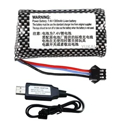 18650 7.4v 1300mAh batteria agli ioni di litio SM-3P spina/caricatore USB per MN82 MN128 MN78 RC auto RC camion