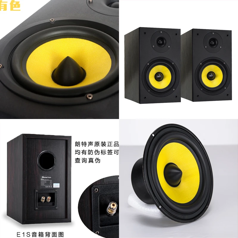 100W High Power 6.5 Inch Speaker Audio E1s Fever HiFi Audio Bookshelf Speakers Passive Speakers Computer/TV Audio Home Theater