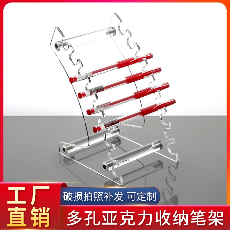 Custom acrylic transparent pen holder pen holder makeup brush display stand plexiglass stationery store water pen display stand