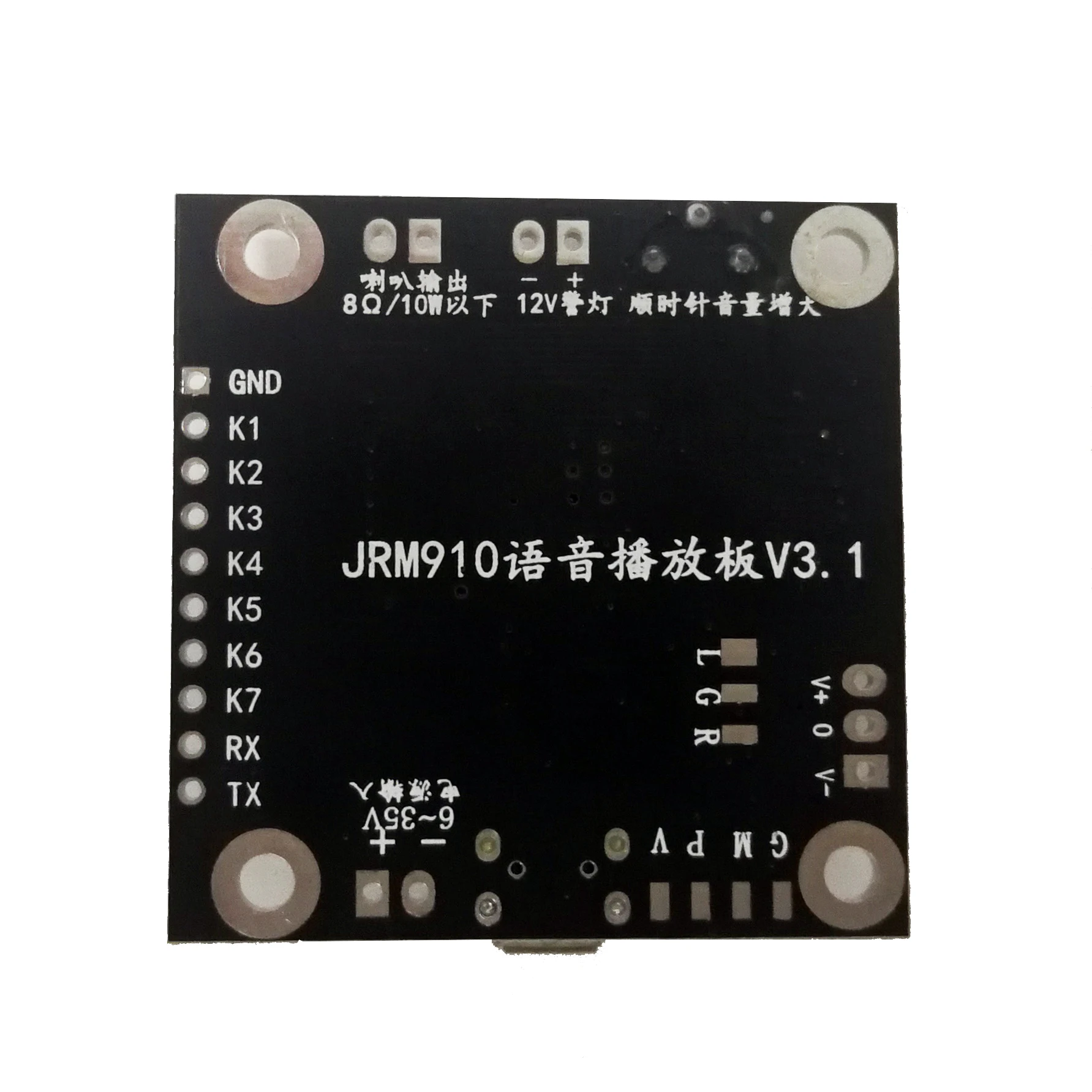 JRM910 6-35V10W Amplifier Multi-player Modes MP3 audio decoding module for Workshop Reminder and train station etc.