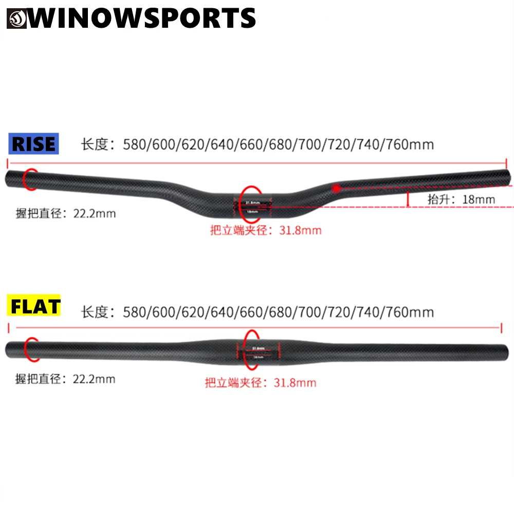 Winowsports T800 high quality carbon fiber MTB Bike handlebar 31.8MM clamp 18mm Rise / Flat XC carbon moutain handlebar bar