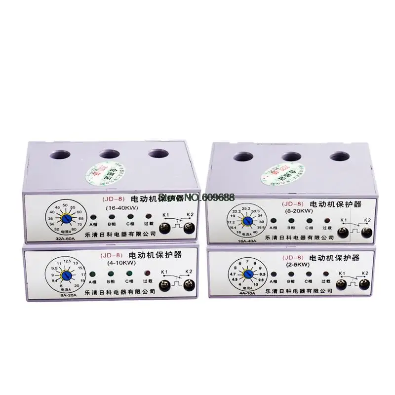 

JD-7 JD-8 JD-9 Current Overload and Phase Loss Motor Protective Relay Protector 220V 380V 20A-80A 2A-20A JD-8 JDB-1