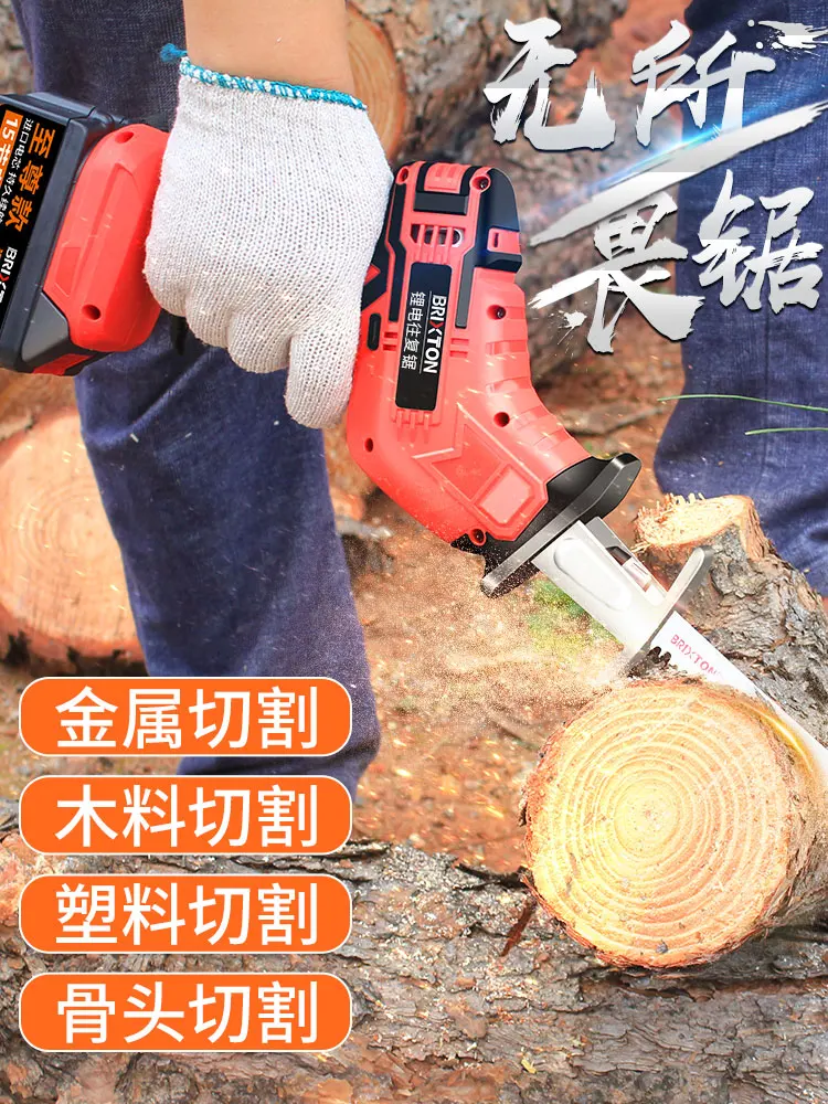 Household small hand-held cordless reciprocating saw saber saw. Outdoor electric saw, portable logging saw with lithium battery