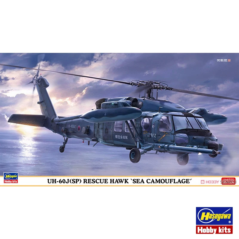 Hasegawa Plastic Assembly Model 1/72 Scale UH-60J Rescue Helicopter Marine Camouflage Adult Collection DIY Assembly Kit 02375